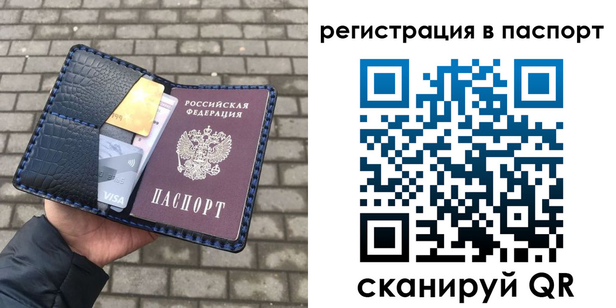 регистрация для школы в Каменск-Шахтинском