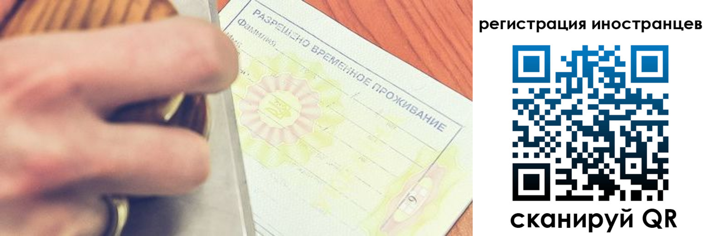прописка в квартире в Каменск-Шахтинском