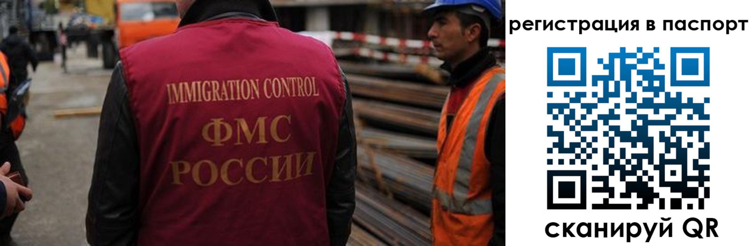 прописка от собственника в Каменск-Шахтинском